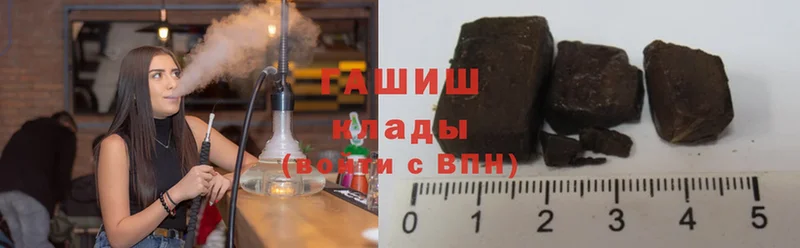 площадка как зайти  купить закладку  Чебаркуль  Гашиш hashish 